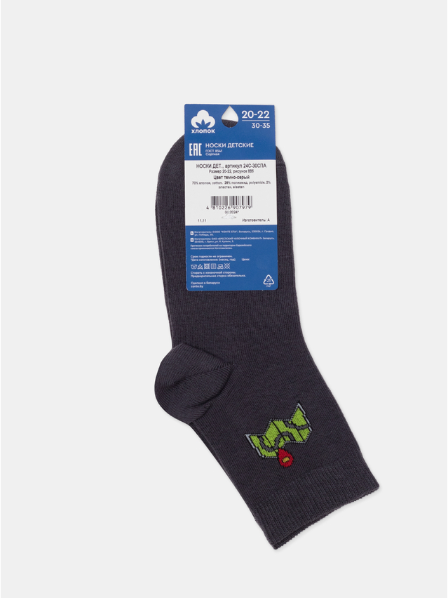 Children's socks CONTE-KIDS, s.20-22, 886 dark grey - 2
