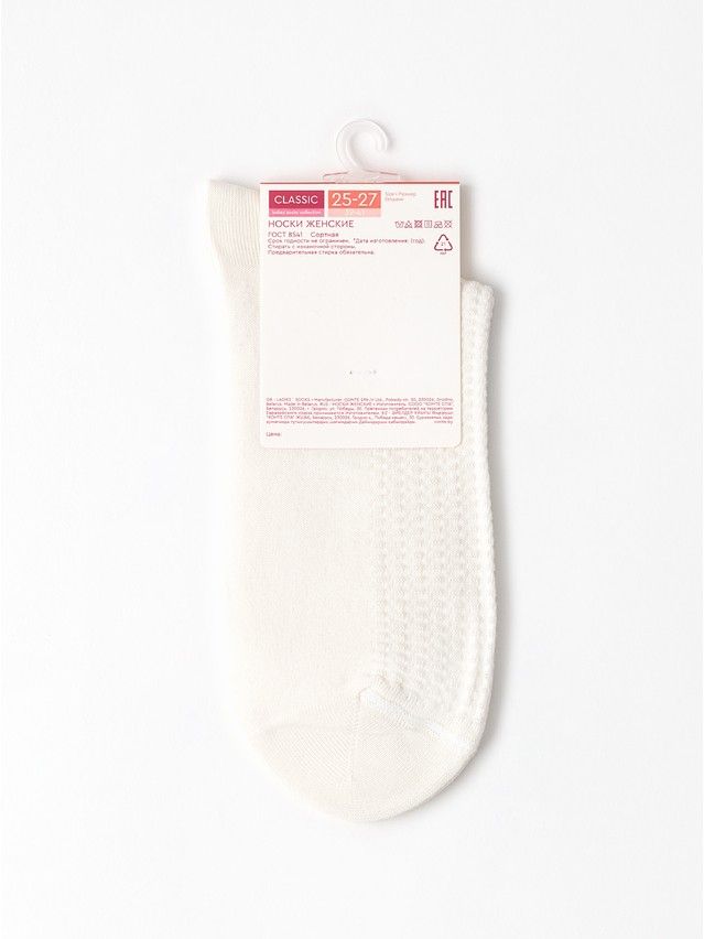 Women's socks CONTE ELEGANT CLASSIC, s.23-25, 1131 milky - 5