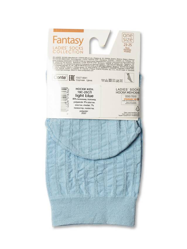 Women's socks CONTE ELEGANT FANTASY, s.23-25, light blue - 4