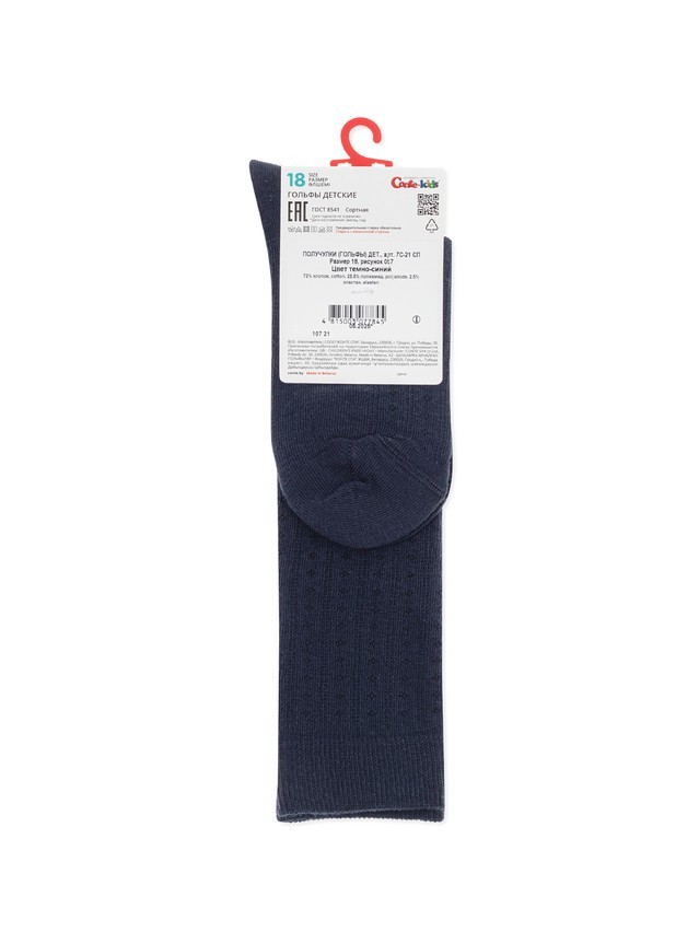Children's knee high socks CONTE-KIDS TIP-TOP, s.18, 057 navy - 6