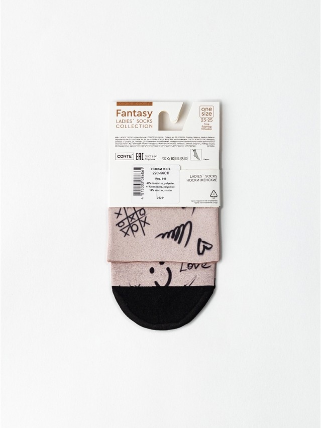 Women's socks CONTE ELEGANT FANTASY, s.23-25, 948 - 5