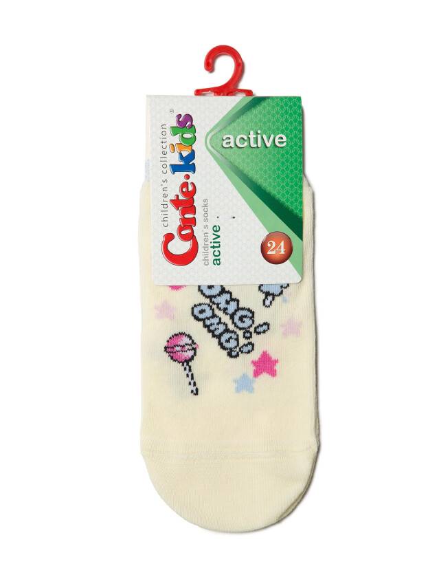 Children's socks CONTE-KIDS ACTIVE, s.30-32, 333 cream - 2