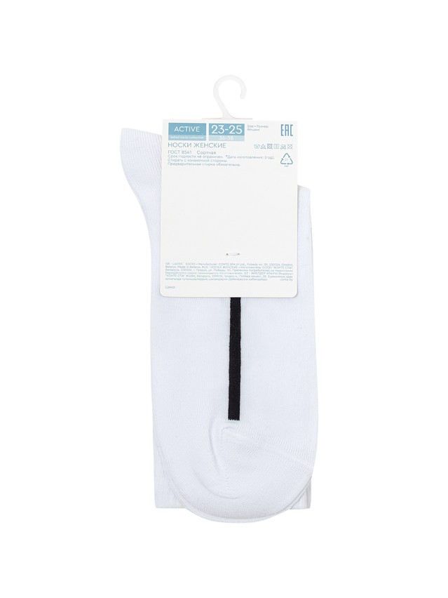 Women's socks CONTE ELEGANT ACTIVE, s.23-25, 965 white - 5