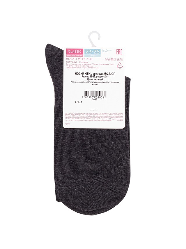Women's socks CONTE ELEGANT CLASSIC, s.23-25, 751 black - 5