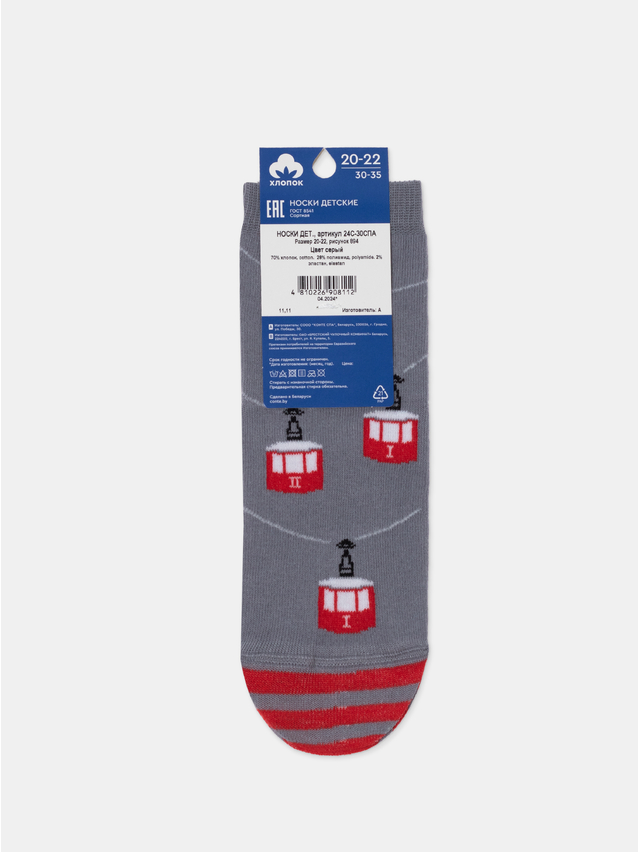 Children's socks CONTE-KIDS, s.20-22, 894 grey - 2