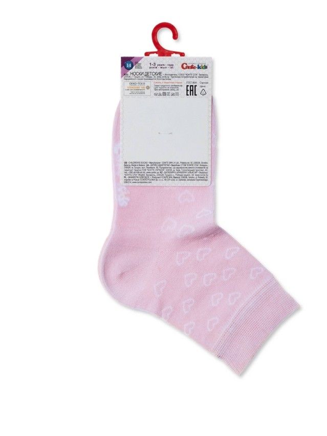 Children's socks CONTE-KIDS CLASS, s.21-23, 610 light pink - 9