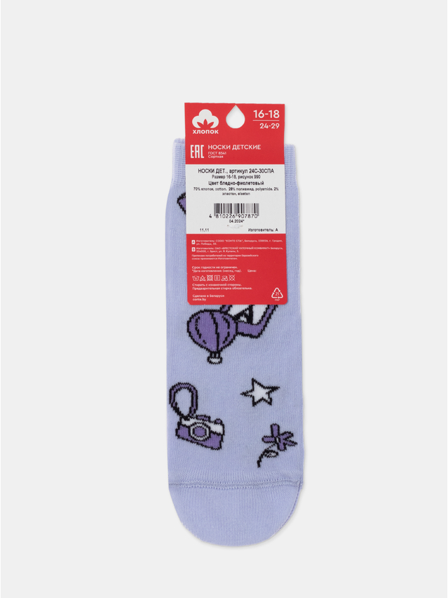 Children's socks CONTE-KIDS, s.16-18, 990 pale violet - 2