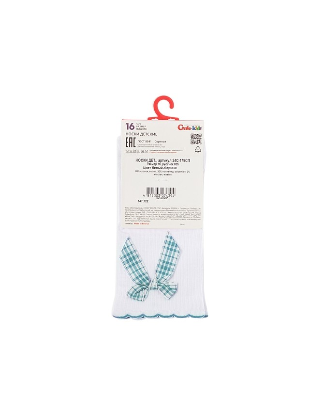 Children's socks CONTE-KIDS TIP-TOP, s.16, 065 white-turquoise - 6
