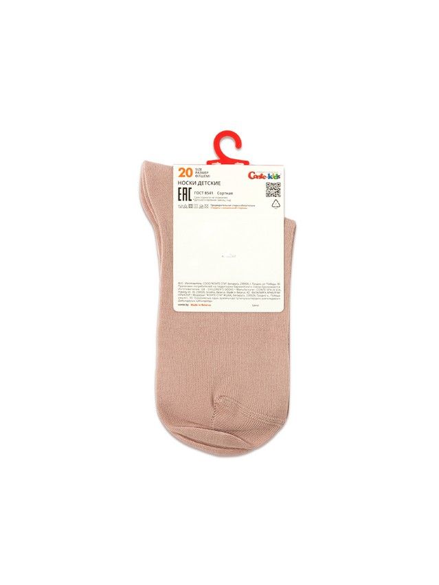 Children's socks CONTE-KIDS TIP-TOP, s.12, 1022 ash pink - 6