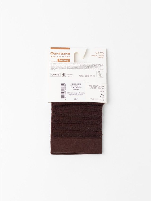Women's socks CONTE ELEGANT FANTASY, s.23-25, chocolate - 6