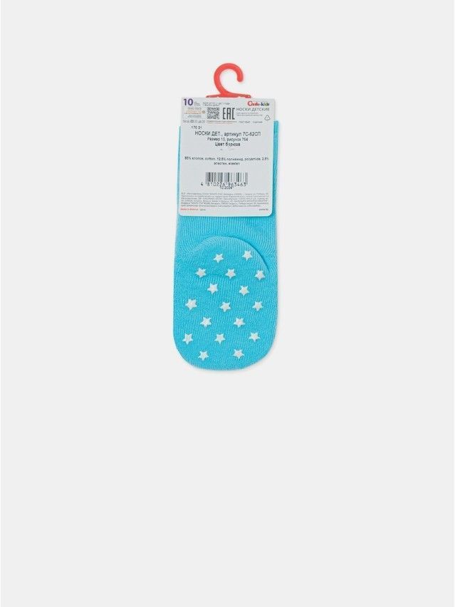 Children's socks CONTE-KIDS SOF-TIKI, s.10, 764 turquoise - 5