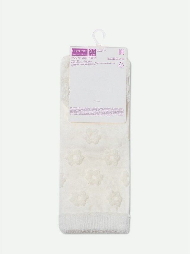 Women's socks CONTE ELEGANT COMFORT, s.25-27, 548 milky - 7