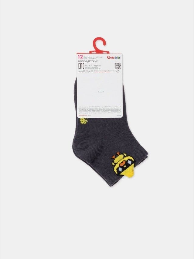 Children's socks CONTE-KIDS TIP-TOP, s.12, 967 dark grey - 9