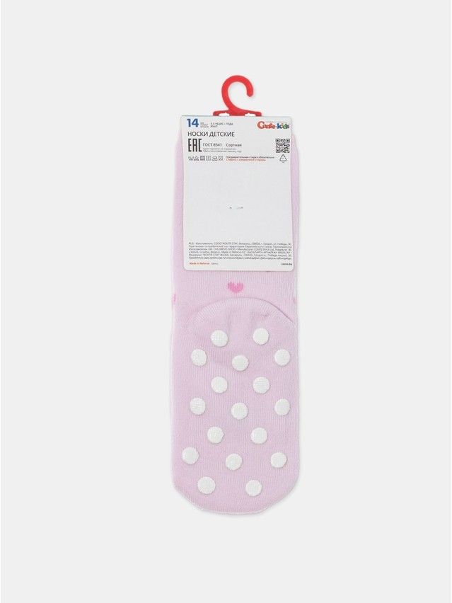 Children's socks CONTE-KIDS SOF-TIKI, s.12, 772 light pink - 6