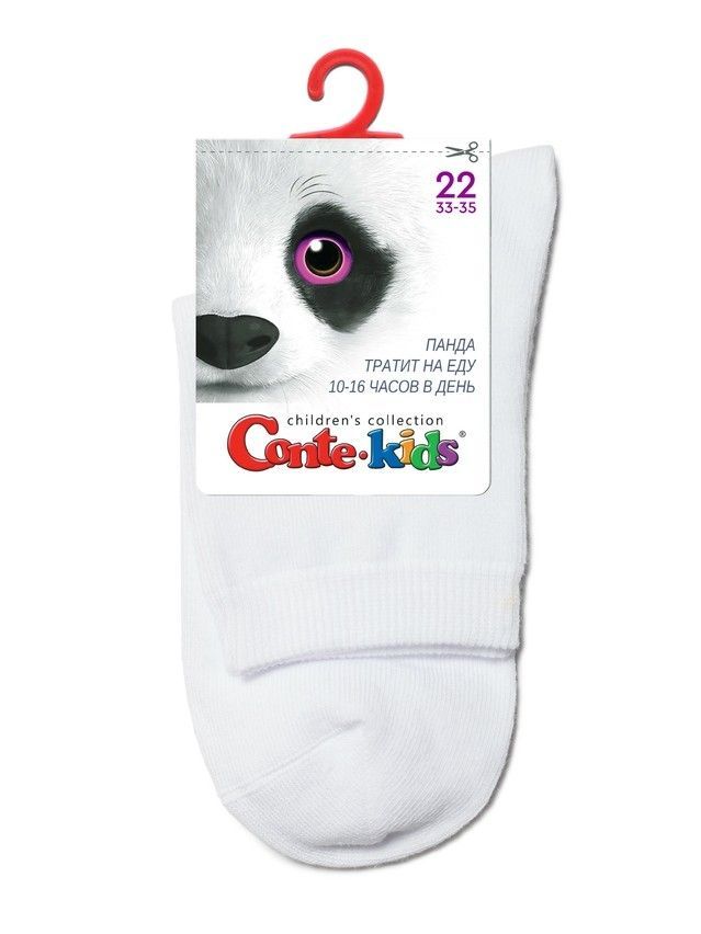 Children's socks CONTE-KIDS 3DSOCKS, s.16, 000 white - 8