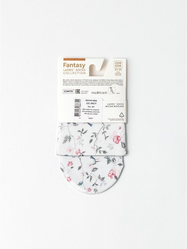 Women's socks CONTE ELEGANT FANTASY, s.23-25, 937 - 5