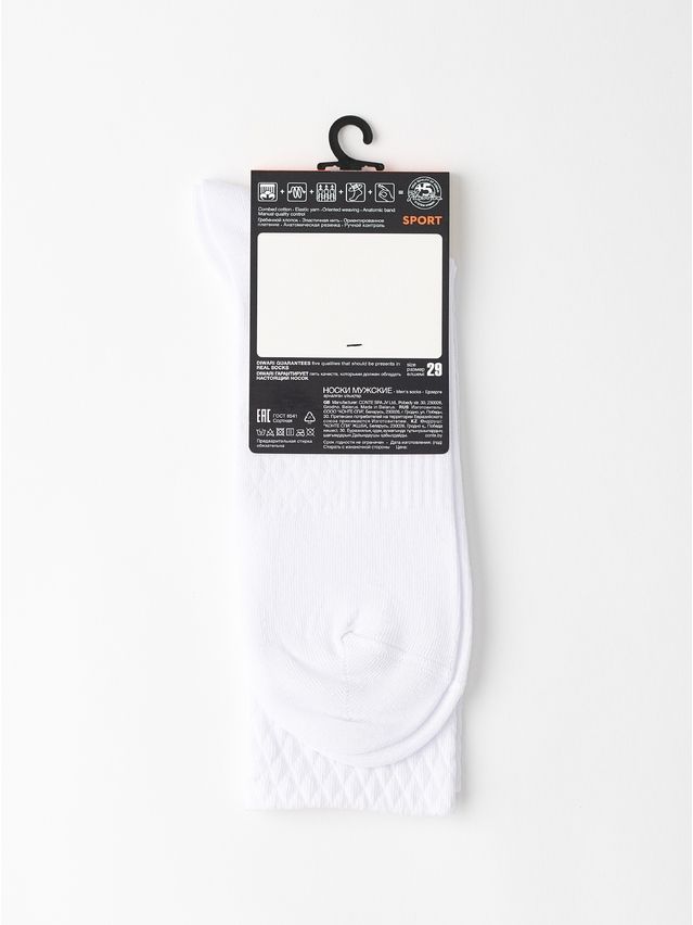 Men's socks DIWARI SPORT, s.25, 973 white - 6