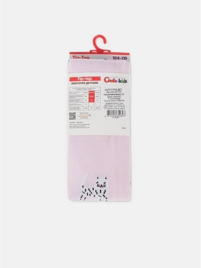 Children's tights CONTE-KIDS TIP-TOP, s.92-98 (14),575 light pink - 3