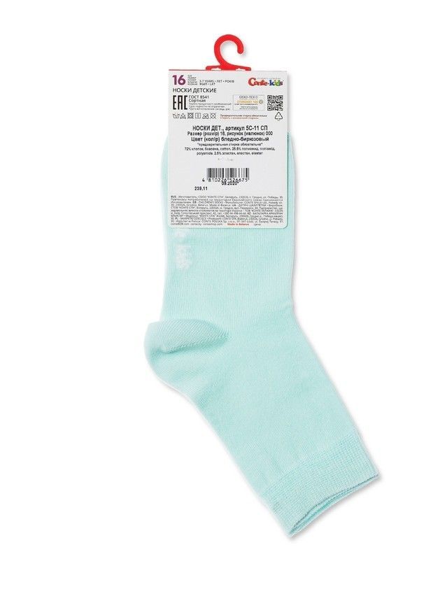Children's socks CONTE-KIDS TIP-TOP, s.27-29, 000 pale turquoise - 8