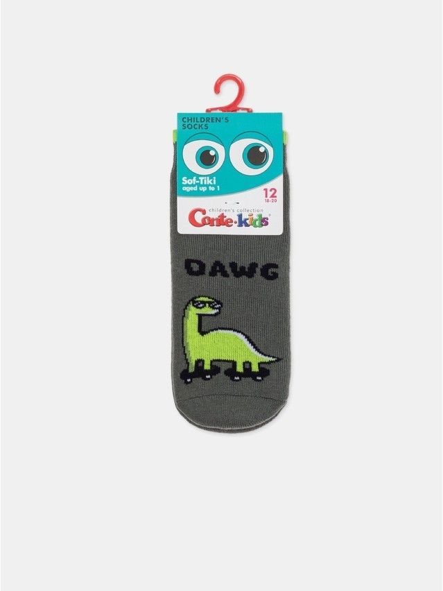 Children's socks CONTE-KIDS SOF-TIKI, s.12, 573 khaki - 5