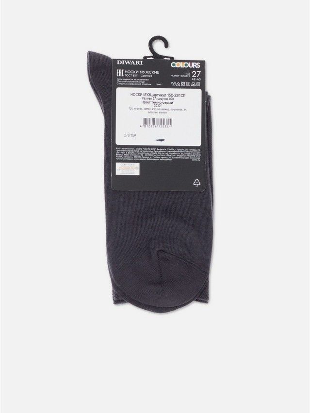 Men's socks DiWaRi HAPPY, s.25, 000 dark grey - 3