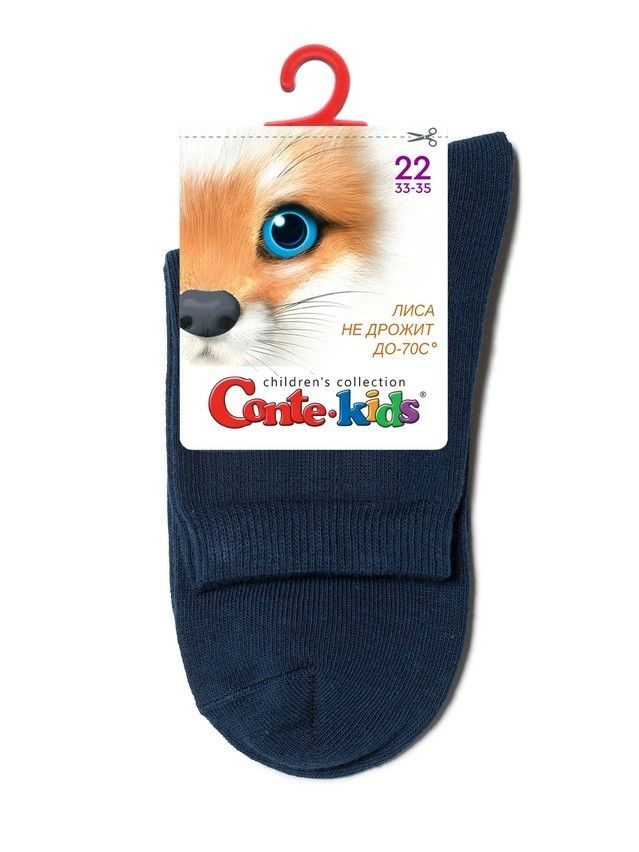 Children's socks CONTE-KIDS 3DSOCKS, s.16, 000 navy - 9