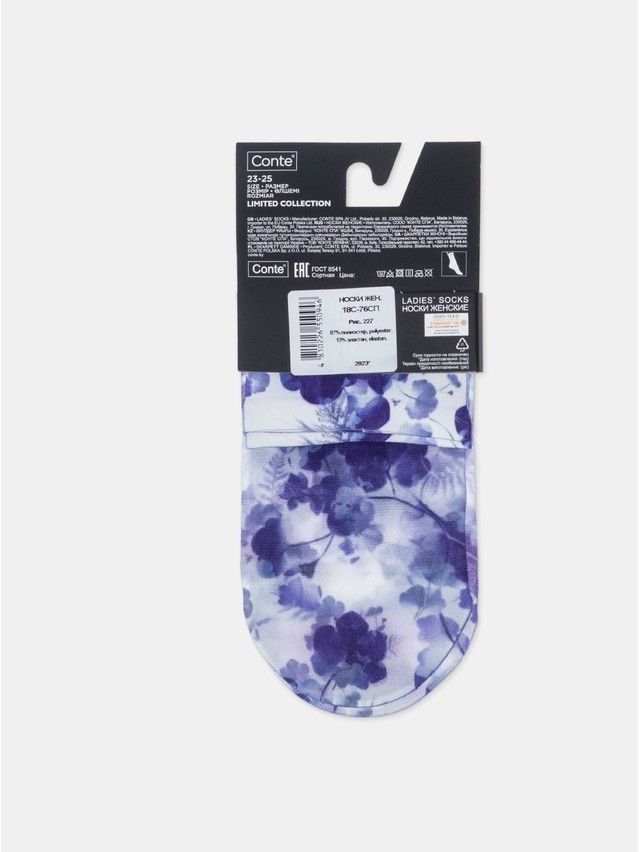 Women's socks CONTE ELEGANT FANTASY, s.23-25, 227 - 6