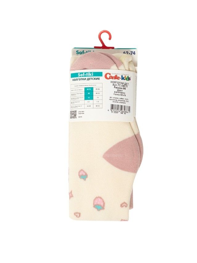 Children's tights CONTE-KIDS SOF-TIKI, s.62-74 (12),696 cappuccino - 4