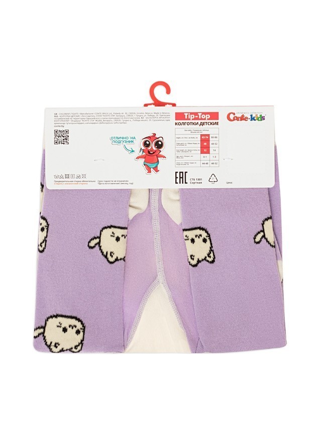 Children's tights CONTE-KIDS TIP-TOP, s.62-74 (12),704 lilac - 4