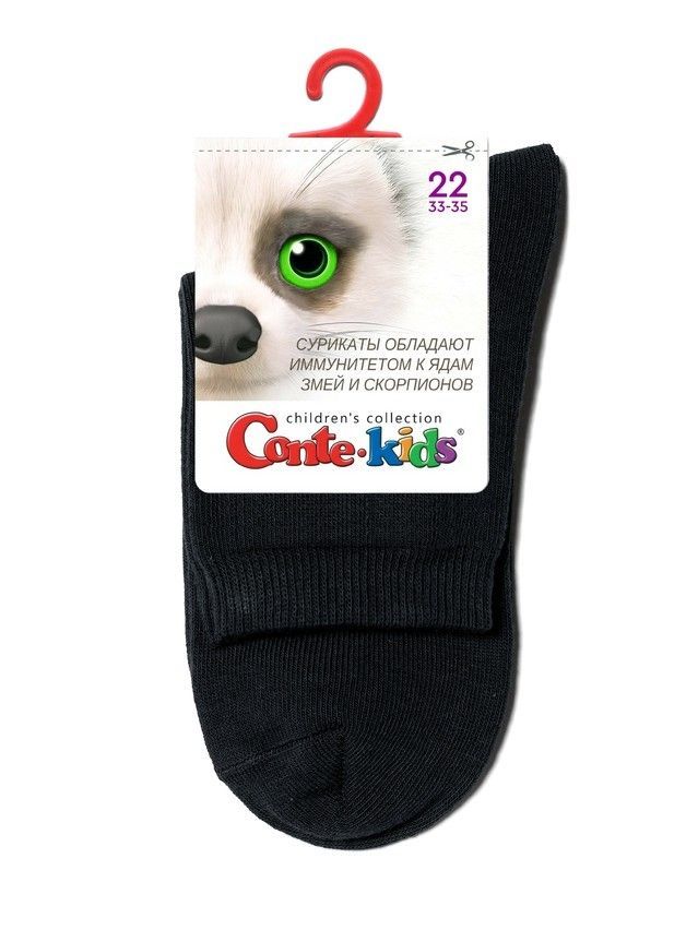 Children's socks CONTE-KIDS 3DSOCKS, s.16, 000 black - 20