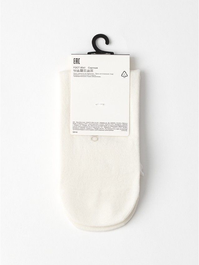 Women's socks CONTE, s.23-25, 1158 milky - 4