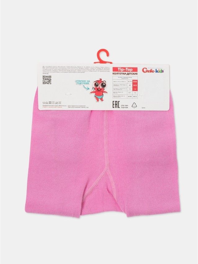 Children's tights CONTE-KIDS TIP-TOP, s.128-134 (20),691 pink - 11