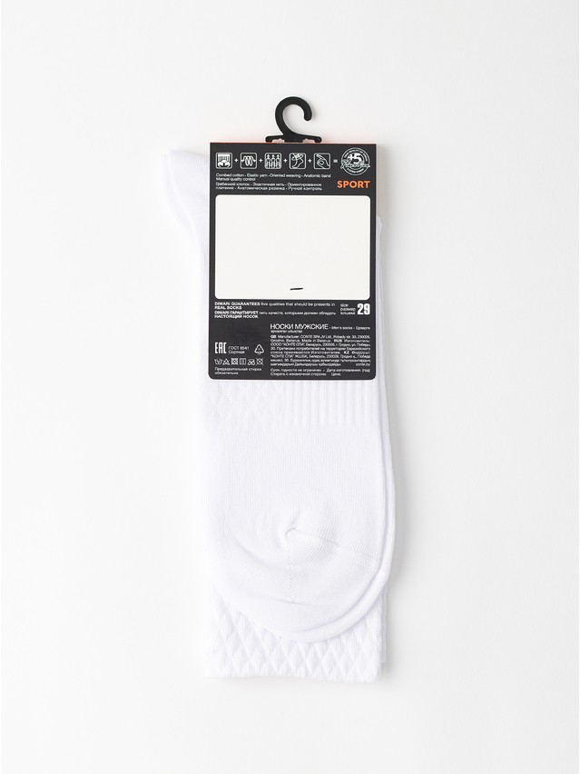 Men's socks DIWARI SPORT, s.25, 973 white - 6