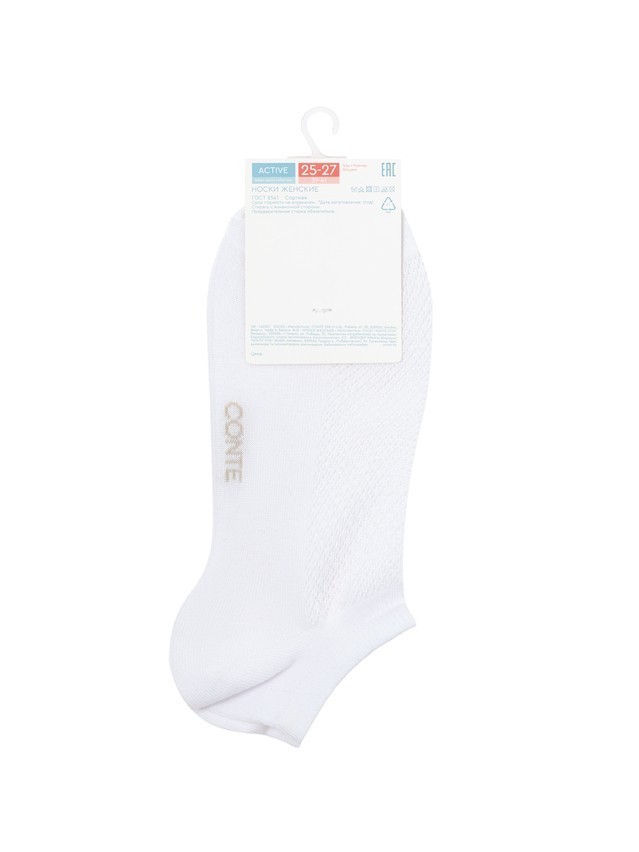 Women's socks CONTE ELEGANT ACTIVE, s.23-25, 961 white - 4