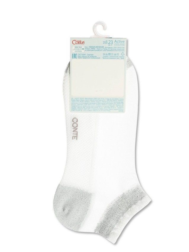 Women's socks CONTE ELEGANT ACTIVE, s.23, 229 light grey - 4