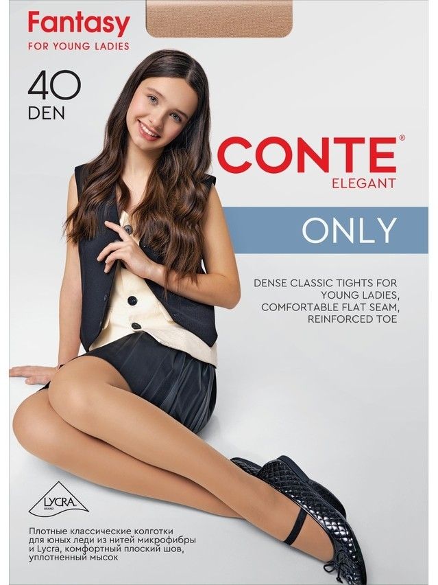 Children's polyamide tights CONTE ELEGANT ONLY 40, s.140-146, nero - 2