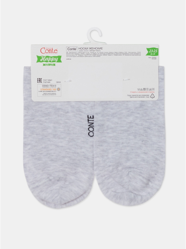 Women's socks CONTE ELEGANT HAPPY, s.23-25, 607 light grey - 11