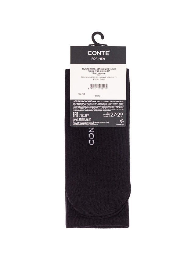 Men's socks CONTE, s.27-29, 667 black - 5