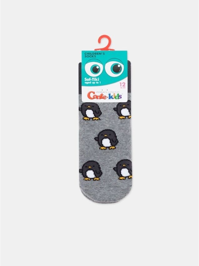 Children's socks CONTE-KIDS SOF-TIKI, s.12, 537 grey - 7