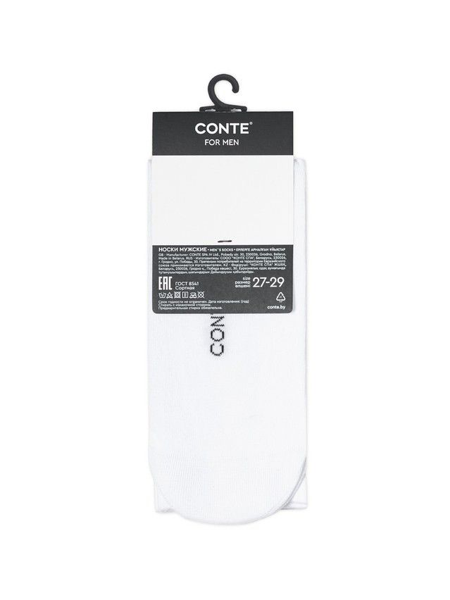 Men's socks CONTE, s.27-29, 637 white - 5
