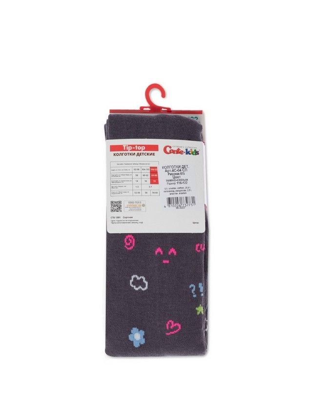 Children's tights CONTE-KIDS TIP-TOP, s.128-134 (20),615 dark grey - 3