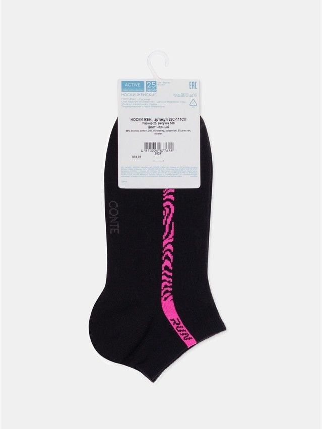 Women's socks CONTE ELEGANT ACTIVE, s.23-25, 566 black - 8