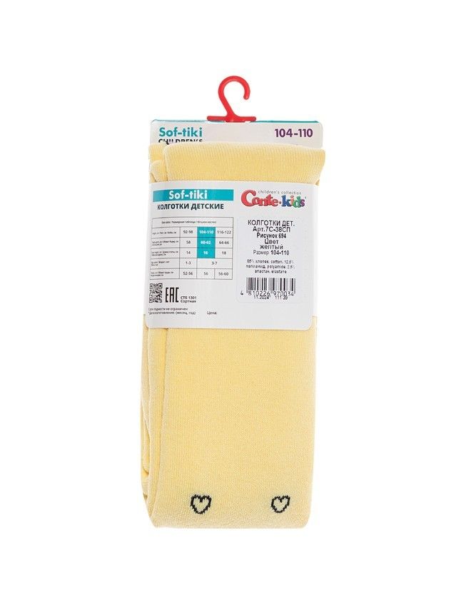 Children's tights CONTE-KIDS SOF-TIKI, s.104-110 (16),694 yellow - 6