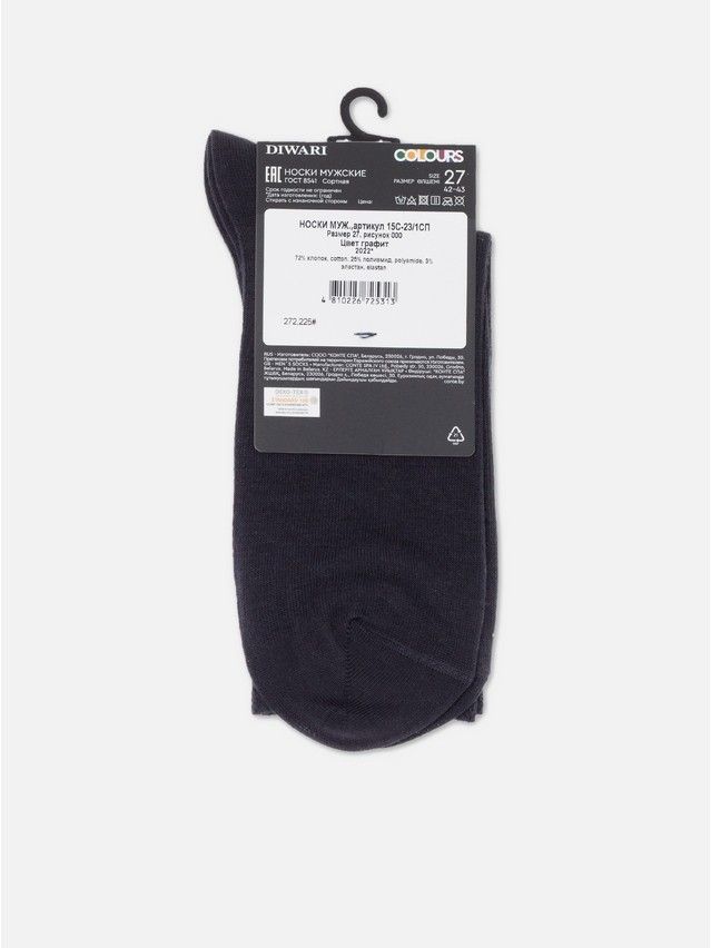 Men's socks DIWARI COLOURS, s.29, 000 graphite - 4
