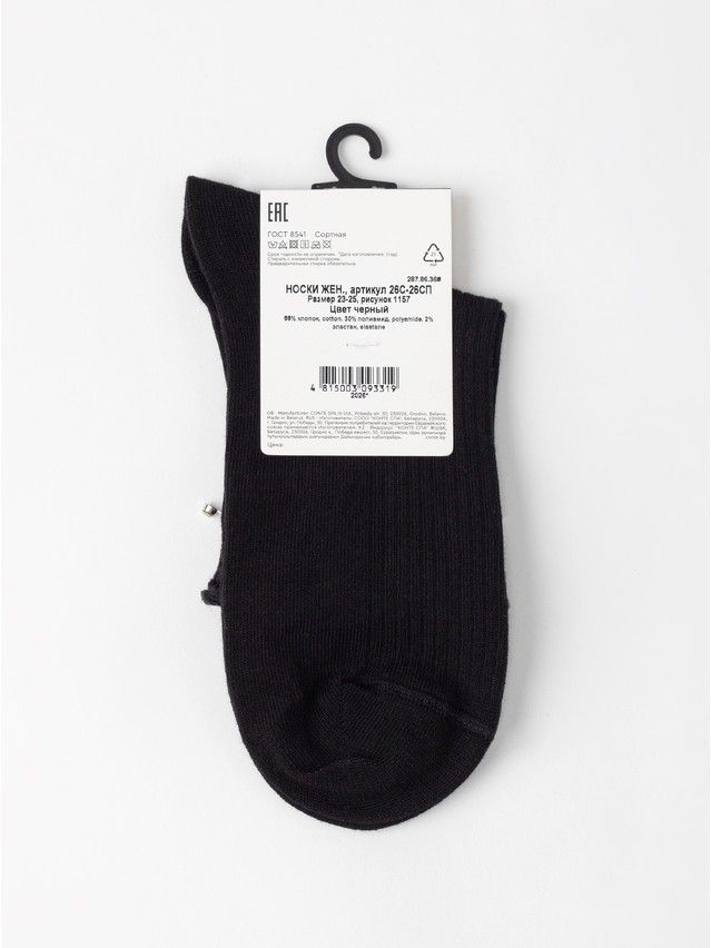 Women's socks CONTE, s.23-25, 1157 black - 6
