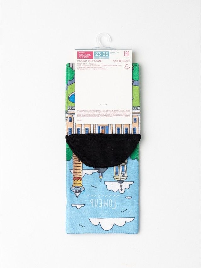Women's socks CONTE ELEGANT CLASSIC, s.23-25, 1208 multicolor - 5