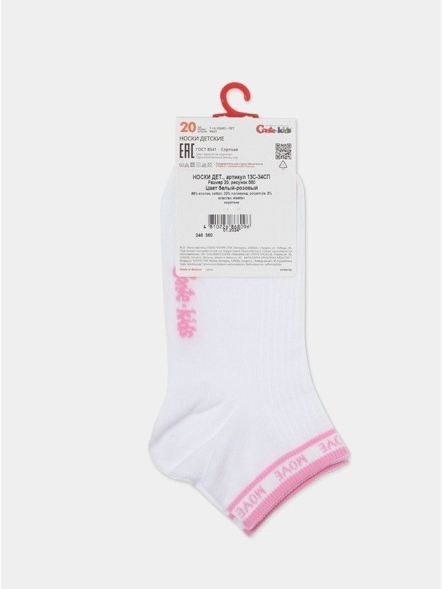 Children's socks CONTE-KIDS ACTIVE, s.16, 580 white-pink - 9