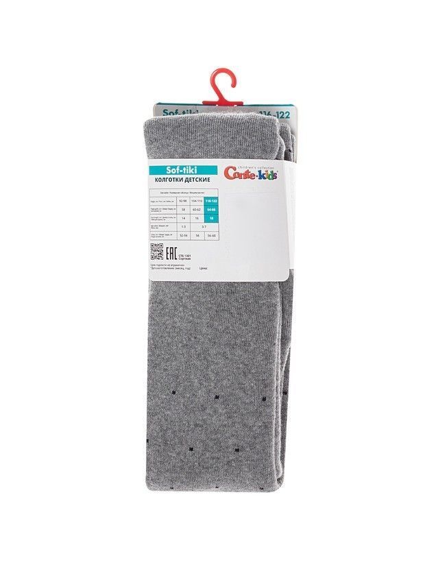Children's tights CONTE-KIDS SOF-TIKI, s.116-122 (18),699 grey - 5