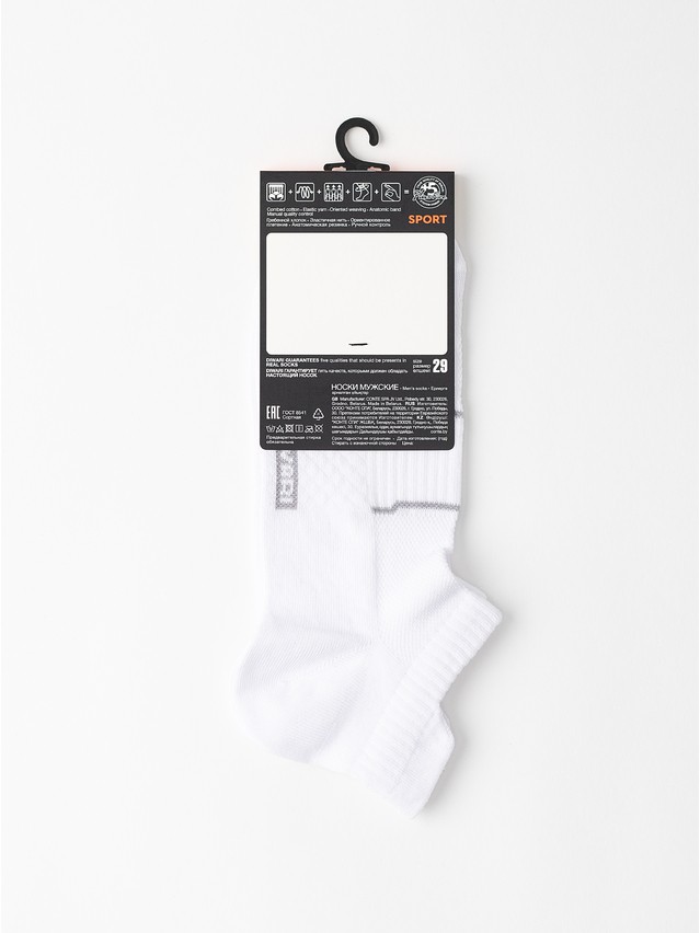 Men's socks DIWARI SPORT, s.25, 1110 white - 5