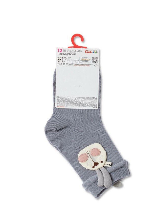 Children's socks CONTE-KIDS TIP-TOP, s.18-20, 575 dark grey - 5